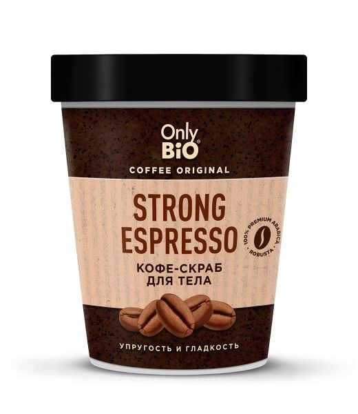 Кофе скраб для тела Only Bio Strong Espresso 230мл