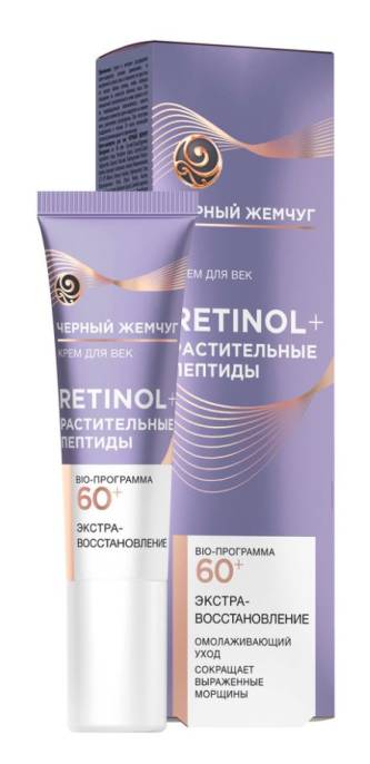 Bio программа крем для век омолаживающий 20мл