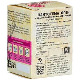 Пантогематоген с красной щёткой и боровой маткой, 30 капс.
