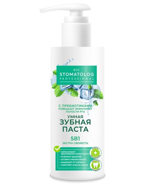 БиоСтоматолог Умная зубная паста Экстра свежесть 5в1 150мл