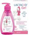 Lactacyd для интимной гигиены для девочек girl 200мл