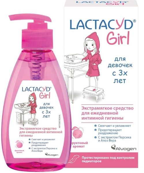 Lactacyd для интимной гигиены для девочек girl 200мл