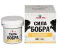 Сила Бобра с струей бобра и витамином С 30 капсул