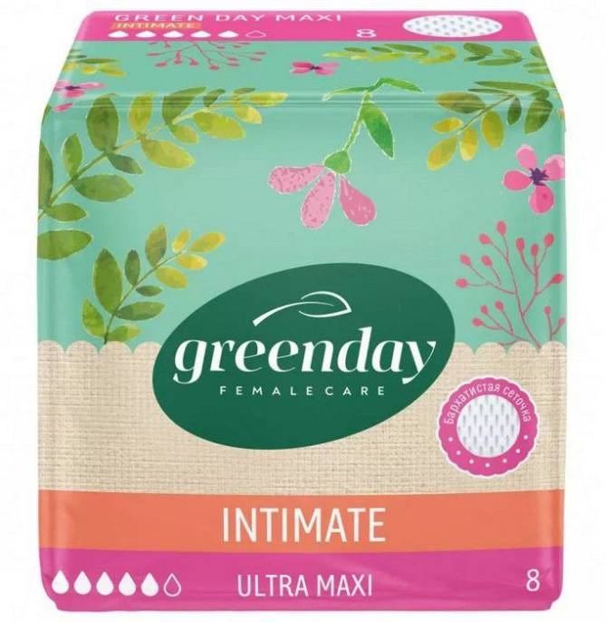 Прокладки GREEN DAY Ultra Maxi Dry INTIMATE 8шт