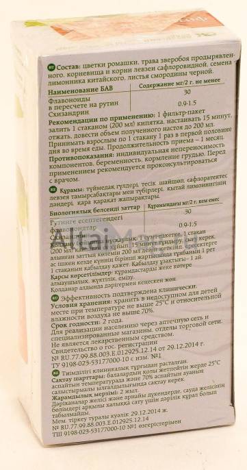 Фиточай №16 Фитотоник