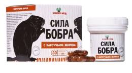 Сила Бобра с барсучим жиром 30 капсул