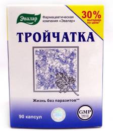 Тройчатка 90 капсул