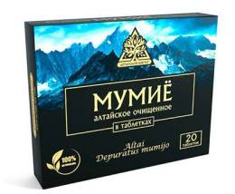Мумие алтайское очищенное 20 таблеток