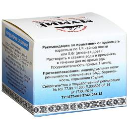 Мумие натуральное «Бальзам Горного Алтая», 50 гр.