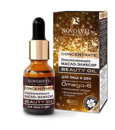 Concentrate Beauty Oil Омол масло эликсир для лица и шеи