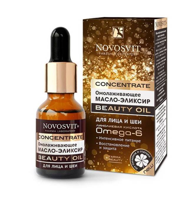 Concentrate Beauty Oil Омол масло эликсир для лица и шеи