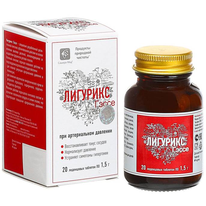 Комплекс «Лигурикс Гэссе» при гипертонии, 20 таб.