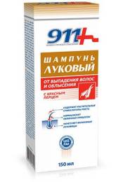 911 Шампунь Луковый с КРАСНЫМ ПЕРЦЕМ при облысении от выпадения волос 150мл