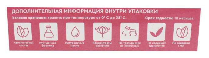 Крем для груди от боли Мастомаг / мазь фиброзная мастопатия