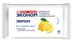 Салфетки влажные Лимон 15шт