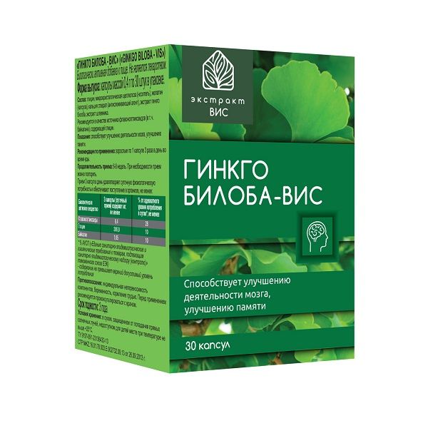 Гинкго Билоба ВИС 30 капсул