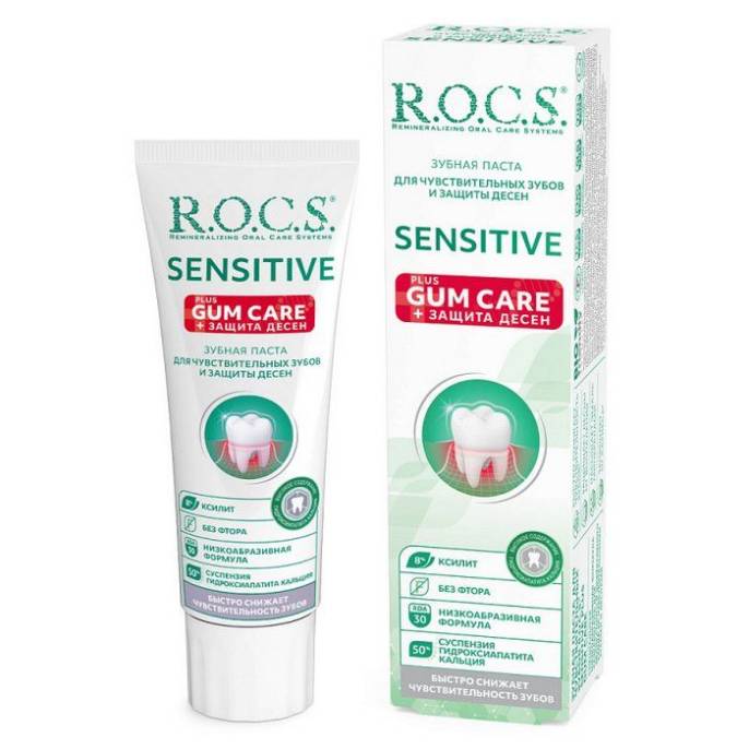 ROCS Рокс Зубная паста SENSITIVE Plus Gum Care 94г
