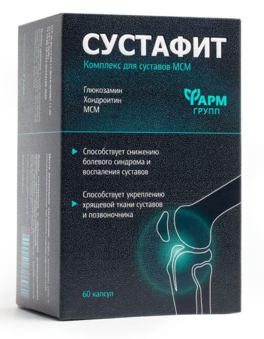 Сустафит Фармгрупп 60 капсул