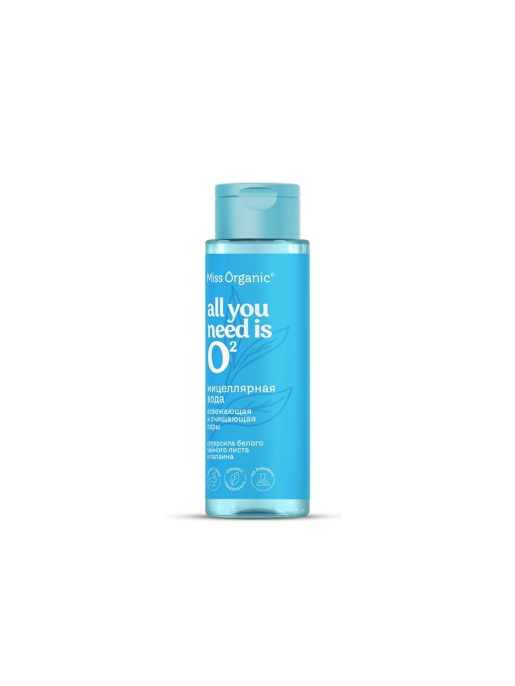 Мицеллярная вода All you needs is О? Освежающая и очищающая поры Miss Organic 190мл