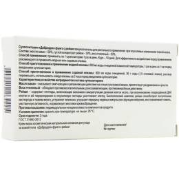 Суппозитории Добродея Фунго Рейши, 10 шт.