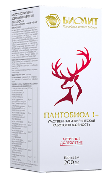 Пантобиол 1 бальзам 200 мл