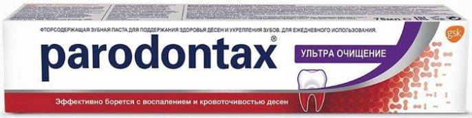 Пародонтакс Зубная паста Ультра очищение 75 мл