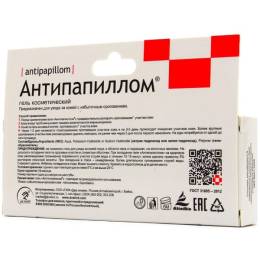 Гель от бородавок и папиллом «Антипапиллом», 5 мл.