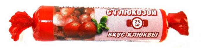 Аскорбиновая кислота гленвитол №10табл клюква