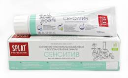 SPLAT Сплат Зубная паста Сенситив Sensitive 100мл