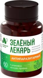 Зеленый лекарь Фитокомплекс Антипаразитарный 60 капсул
