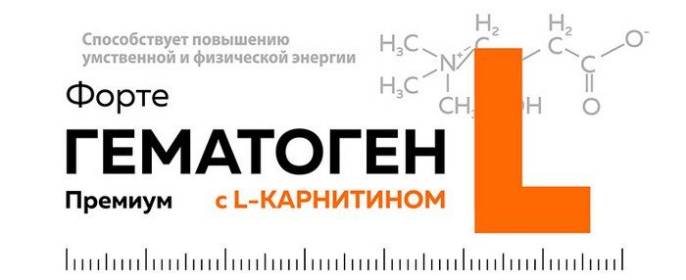 Гематоген форте Премиум с L картинином 35г