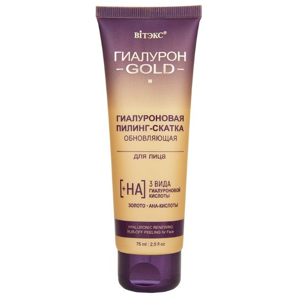 Гиалурон gold пилинг скатка обновляющая для лица 75мл