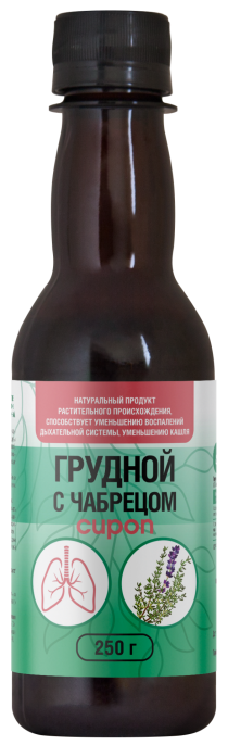 Сироп Грудной с чабрецом от кашля 250 г