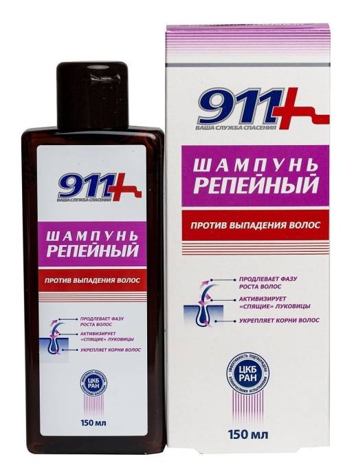 911 Шампунь Репейный против выпадения волос 150мл