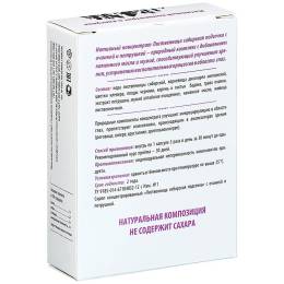 Лиственница сибирская подсочка «Надёжное зрение», 30 капс.