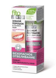 Зубной порошок в готовом виде Для чувствительных зубов Fito Доктор 45мл