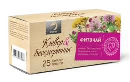 Клевер и Бессмертник 25 пакетиков