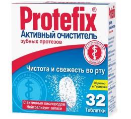 Протефикс Очиститель активный для зубных протезов 32 таблетки