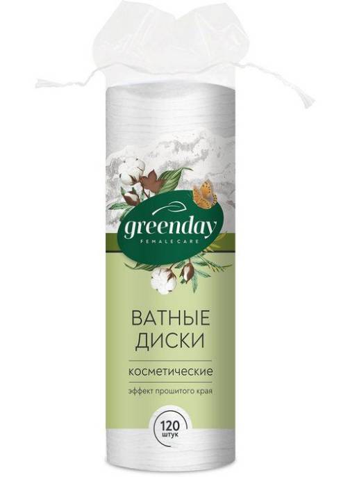 Ватные диски GREEN DAY 120шт