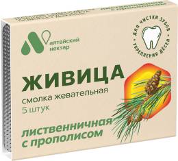 Смолка жевательная Живица с прополисом 5шт