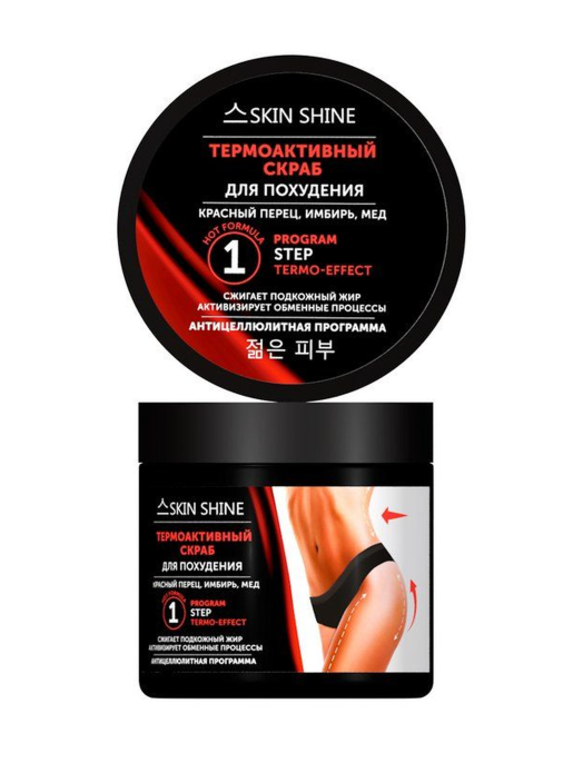 SKIN SHINE Скраб для тела Термоактивный для похудения 480мл