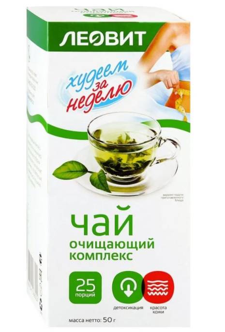 Похудин Очищающий чай комплекс 25 пакетиков