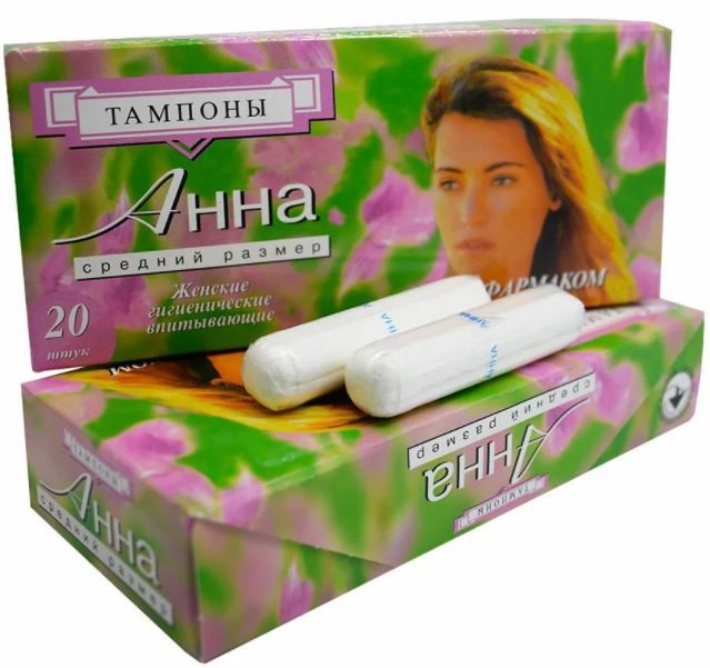 Тампоны Анна №20