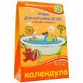 Травы для купания детей «Календула», 8х5 гр.