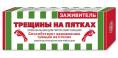 Заживитель Пятки и трещины крем бальзам для ног 75мл