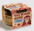 Кофе Таежный классический Северный Тайга Рядом 85г