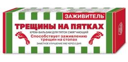 Заживитель Пятки и трещины крем бальзам для ног 75мл