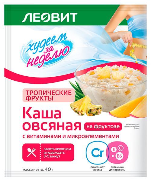 Каша Худеем за неделю овсяная тропические фрукты 40г