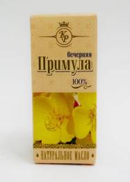 Масло косметическое примула вечерняя 10мл