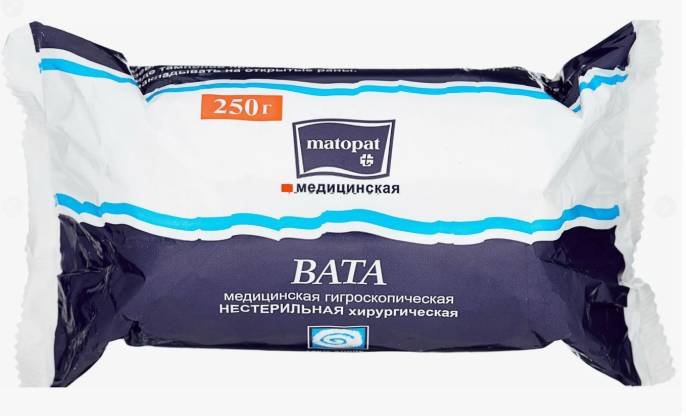 Вата Белла хлопковая в рулоне Матопат 250г